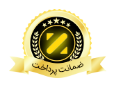 ضمانت پرداخت